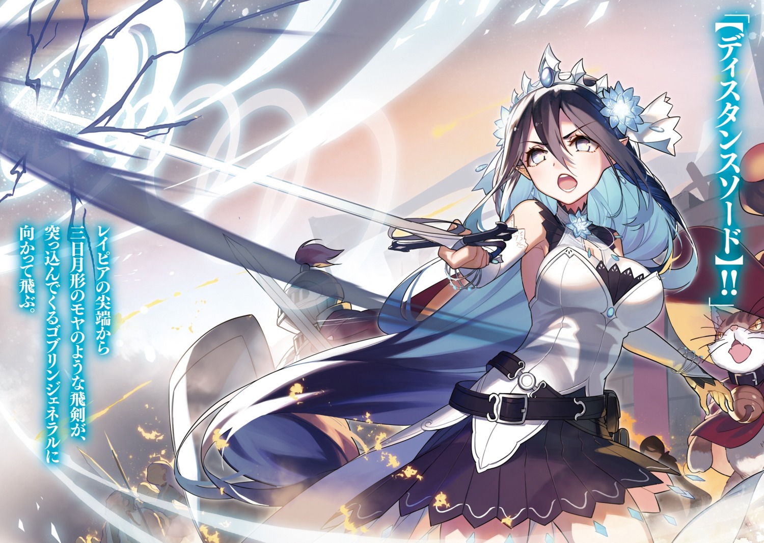 free life fantasy online jingai himesama hajimemashita cleavage